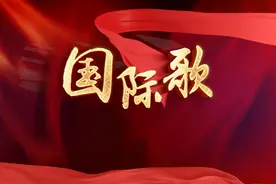 唐朝乐队歌曲国际歌led演出视频背景#唐朝国际歌 #七一建党节