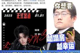 2025接张峻豪事业运 #张峻豪 #时代峰峻视频封面