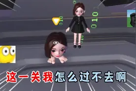 蛋仔派对：豆包也敢出这么抽象的地图，这一关我怎么过不去啊！