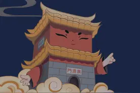 价值200亿的豪宅探秘 #豪宅 #潮汕 #首富 @抖音短视频视频封面