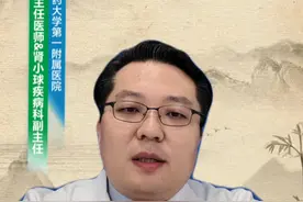 张主任介绍：肾衰竭患者应该避免的三种食物 #医学科普 #日常饮食的医学科普 #肾衰竭 #肾友视频封面