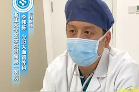 姐妹俩头痛头晕居然都是因为心脏上有个小洞#卵圆孔未闭  #头痛  #门诊日常  #硬核健康科普行动视频封面