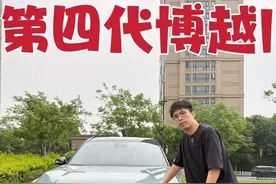 10万块的国产油车都已经进化成这样了吗…… #第四代博越L  #吉利汽车 #国产车 #买车那点事儿 #领航优质计划视频封面