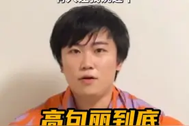  高句丽是中国还是韩国的？#历史 #韩国 #日本 #地理 #语言 视频封面