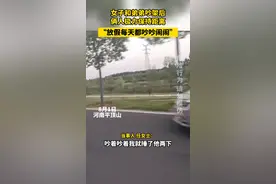 女子和弟弟吵架后俩人极力保持距离：放假每天都吵吵闹闹视频封面