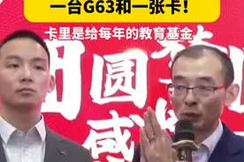 谢爸爸给谢浩男准备了一台G63和一张卡！卡里是给他存的每年的教育基金 #千万寻子谢浩男   #被拐24年的谢浩男找到了  #谢浩男认亲成功视频封面