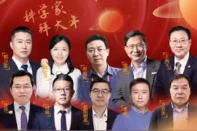 总结2023、展望2024，一起听听10位科学家们的感悟与思考#科学家抖音新春大拜年 #科学派2024 #大有学问 #新年祝福 @抖音博士团视频封面