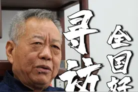 他把时间都奉献给了中医事业，他说不曾后悔 #王克胜 #中医视频封面