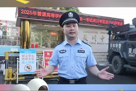 高考结束，骗子出没！5条防骗指南速记，别让努力白费！ #一起加入抖音反诈联盟吧 #反诈者集合  #广西反诈在行动 @八桂警事 @国家反诈中心 @警民携手同行 @中国警察网视频封面