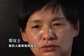 山西大同“订婚强奸案”二审开庭，男方母亲：案发至今近两年，只见过儿子一次，他在看守所始终坚持自己无罪，一段电话录音是一审定罪的主要证据视频封面