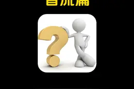 什么女生讨厌男生玩游戏？ #有趣的知识又增加了