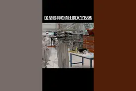 本以为只能飞5次的火星无人机 #奇闻趣事 #科普 #黑科技 #太空 #宇宙视频封面