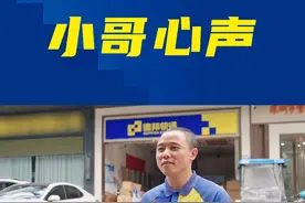 “把这个货交付了，听到客户的一句夸赞，一句激励，还是很感动的。”#德邦快递 #德邦物流 #大件快递 #快递小哥视频封面