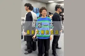 当年那些摄影大师的拍摄技法~ #展示下你的大师手法 
#徕卡  #哈苏  #大疆  #相机