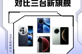 谁说手机厂商搞负优化？我这OPPO老旗舰难道是假的吗？ #oppofindx7ultra #oppofindx8 #华为mate70pro #小米15ultra #vivox200pro