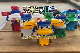 这么可爱的玩具车还可以变身成机器人 #玩具 #儿童玩具 #玩具推荐视频封面