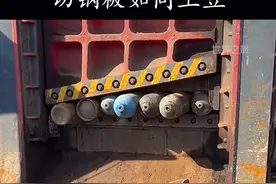 液压龙门剪，切钢板如同土豆！视频封面