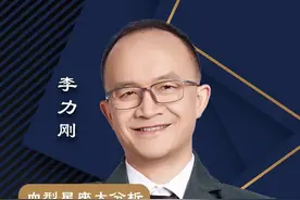 长得漂亮又有钱的，三大星座#李力刚 #超速识人 视频封面