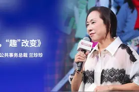 8月22日，中国新闻周刊主办的2024#有意思生活方式大会 在京举行视频封面