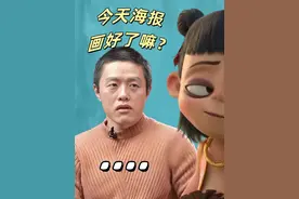 89亿！哪吒2海报合集速览。饺子导演：“生产队的驴也没我忙“