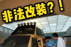 “非法改装”末日战车被抓了，你们猜最后被扣了多少分！ #汽车 #汽车人共创计划 #非法改装 #科技 #末日战车视频封面