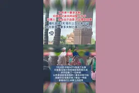 为传承一妻多夫制，印度两兄弟共同迎娶一女子，当事人：完全出于自愿,婚礼持续3天吸引上百人来见证，所在部落一妻多夫制已盛行几个世纪。（纵览新闻）#印度 #结婚习俗 #一妻多夫视频封面