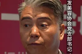 中国美业的始祖罗真人是咱抚州人视频封面