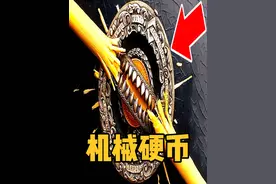 微型捕兽夹硬币，一不小心就会触发机关 #手工DIY #硬币 #涨知识