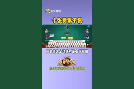 十张贡狠不狠，片尾有彩蛋#多乐够级 #够级 #这是高手 @够级八万 视频封面