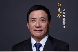 原油价格不升反降背后的原因是中国 #原油 #热点 #中东 #商业思维 #新商机视频封面
