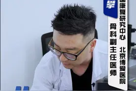 女性膝盖疼，鼓鼓囊囊，这可不是积液 膝前两坨肉上下楼梯胀痛，你的脂肪垫出问题了#髌下脂肪垫 #积液 #女性 #膝盖 #医学科普