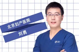 E6/E7mRNA阳性，还需要做什么#健康科普 #知识分享 #e6e7 #健康 视频封面