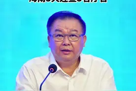 中央巡视收尾阶段 海南3天连查3名厅官 当过省政府副秘书长、厅长的许云 退休后主动投案 #海南