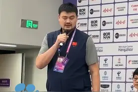 10月4日，中国男篮1分惜败菲律宾，姚明回应为什么输了后，大家最初匆忙离开，未按流程及时参加赛后发布会#杭州亚运会视频封面