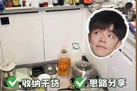 你也有收纳脑么😥我终于明白家为何总乱了 家里乱糟糟，总是收纳不好，那么多的收纳神器，却还是搞不定收纳。我觉得还是要从思路出发，多思考，该买的要买，不适合自己的不要买！#抖音好家大赏  #好家抄作业  #好喜欢我的家  #住进我喜欢的家  #收纳视频封面