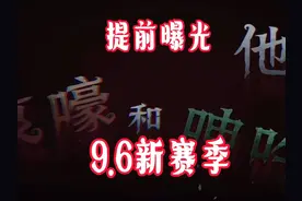 蛋仔派对新赛季曝光！至臻狼人皮肤！暗黑中世界风格