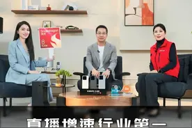 大牌纷纷转战京东做内容，京东直播、短视频凭什么成为行业增速最快、转化最高阵地？#京东 #直播 #短视频视频封面