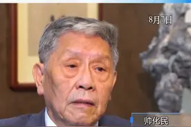 帅化民：解放军的演训，除威慑台湾外，还警告美日两国不要轻举妄动。 视频封面