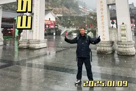 冬天的武功山到底值不值得来？下雪后的武功山到底有多美？ #带你看雪景 #武功山 #武功山下雪了 #江西旅游视频封面