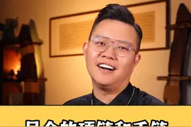 M扣的黄金项链或者手链，怎么戴才不容易松开掉落？？ 黄金项链正确的佩戴方法！！#黄金首饰 #黄金项链 #珠宝首饰 @抖音短视频 @DOU+小助手视频封面