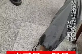 扁平足，但是想参军的女同学，为什么不建议？#扁平足  #足弓 #硬核健康科普行动 #当兵 #脚痛视频封面