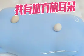 时光存折草本云朵枕 #陈小姐同款好物 #时光存折云朵枕视频封面