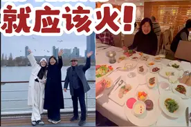 花10w+带父母去欧洲坐游轮到底值不值？ #游轮 #邮轮 #欧洲旅游视频封面