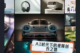 影视剪辑包装-AI时代下的AE教程试听课 #AE教程 #视频剪辑