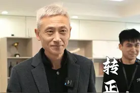新人转正，选关系户还是有能力的？ #公司 #职场 #办公室视频封面