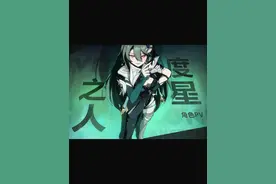 「度星之人」——《崩坏3》S级角色薇塔「孑遗千星」宣传PV视频封面