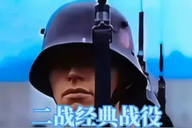 二战期间大洋对岸的美国 #美国 #二战 #珍珠港视频封面