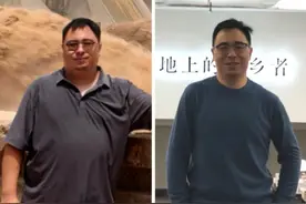 3个多月减重68斤，保持得还挺好，这位大学老师是怎么做到的？#减肥 #减肥前后对比图视频封面