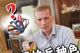 德国的兵种色有哪些？看这个视频你就知道！ #德国 #传统 #文化 #历史 #外国人视频封面