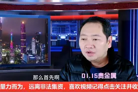 金价上涨趋势不变，今晚留意通胀数据 #黄金 #金价视频封面